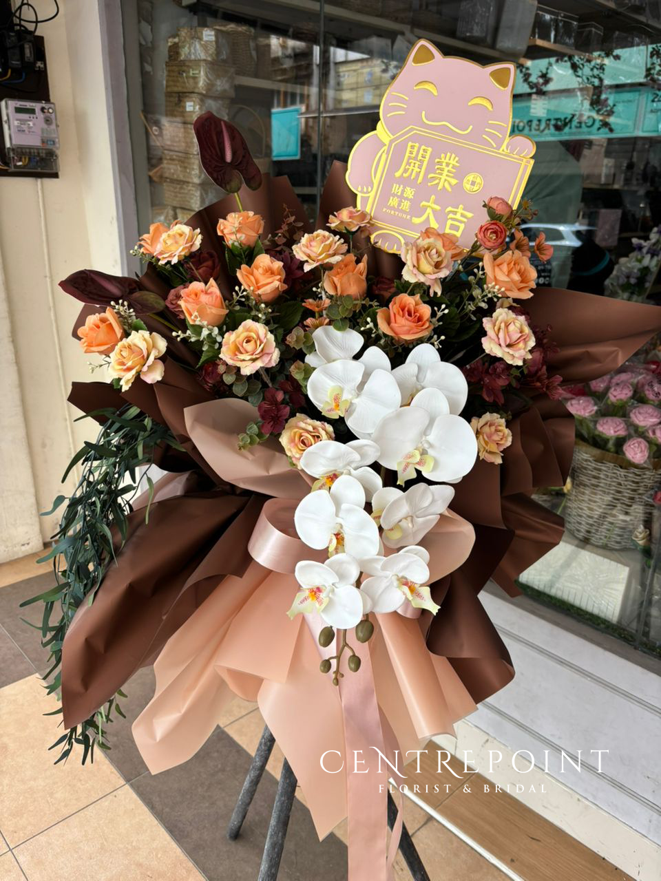 Opening Stand 981 - ARTIFICIAL FLOWER (RM 300.00)