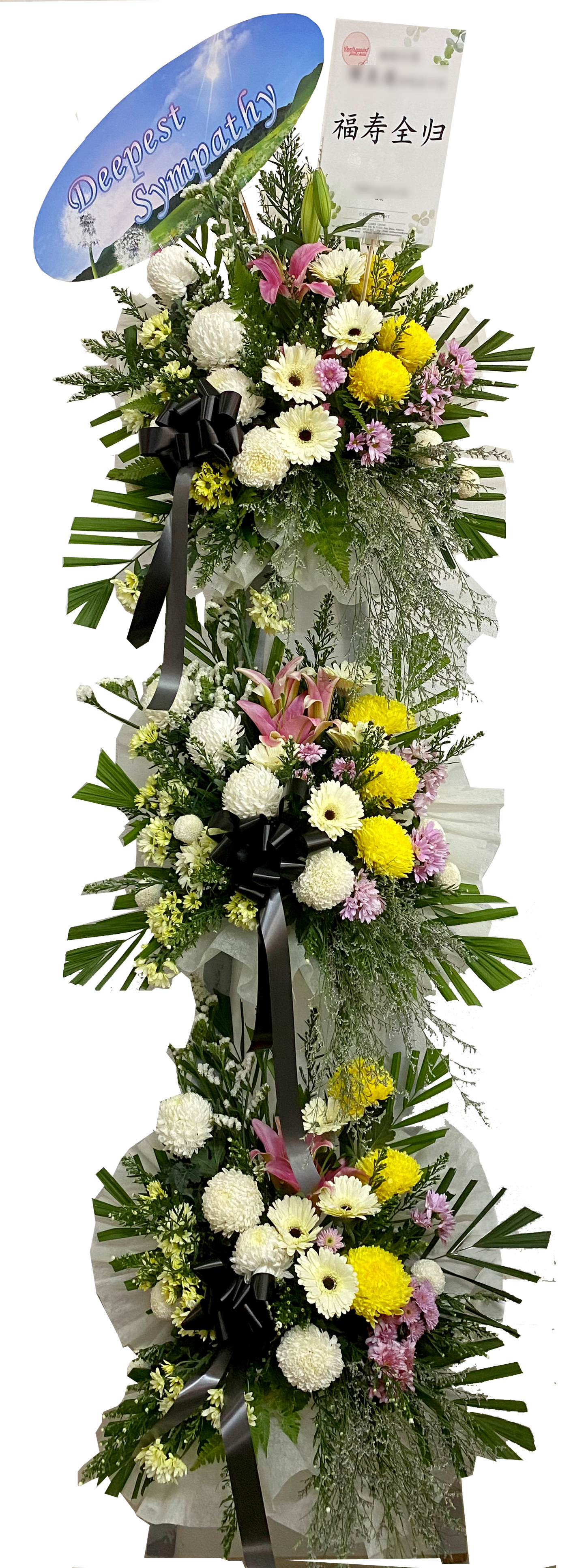 Condolence Stand 063 (RM 300.00)