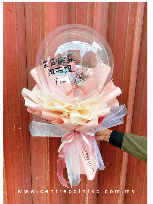 Petite Baby Breath Balloon Bouquet (RM 150.00)