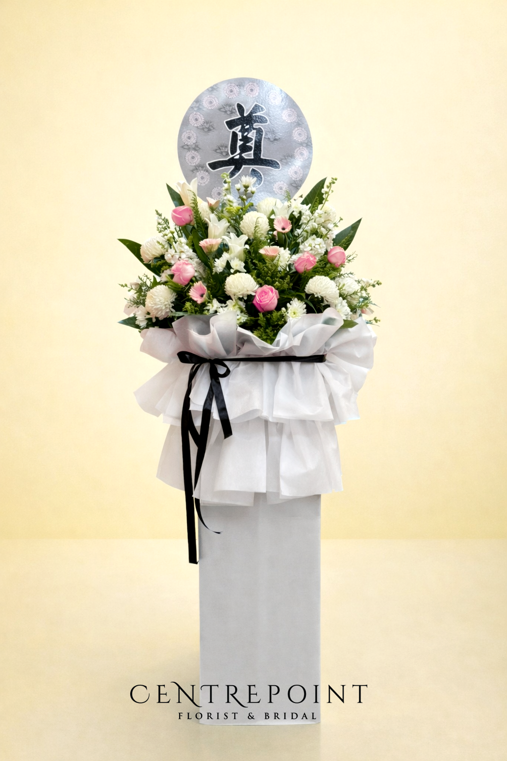 Condolence Stand 241 (RM 200.00)