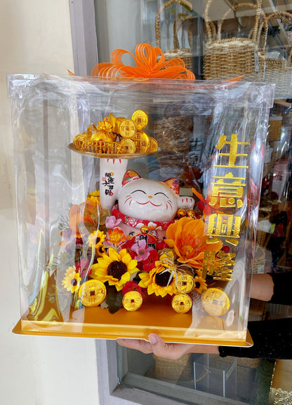 AF Opening Trendy Box - GIANT FORTUNE CAT 025 (RM 300.00)