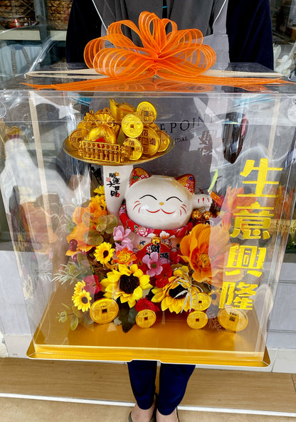 AF Opening Trendy Box - GIANT FORTUNE CAT 025 (RM 300.00)