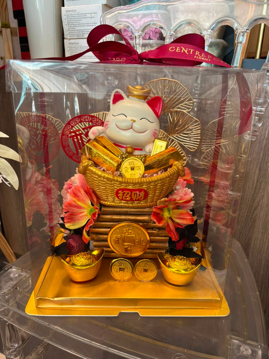 AF Opening Trendy Box - MEDIUM GOLD FORTUNE CAT 006 (RM 200.00)