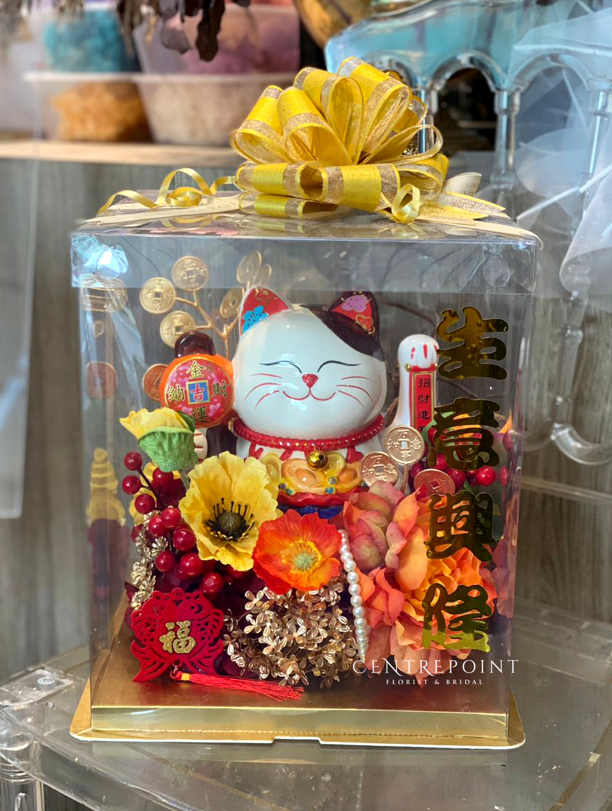 AF Opening Trendy Box - GIANT FORTUNE CAT 069 (RM 200.00)