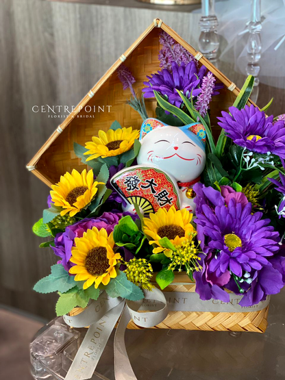 AF Opening Trendy Rustic Basket - MEDIUM FORTUNE CAT 0113 (RM 180.00)