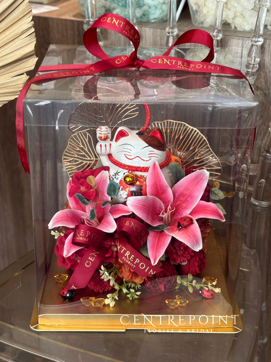 AF Opening Trendy Box - MEDIUM GOLD FORTUNE CAT 022 (RM 180.00)